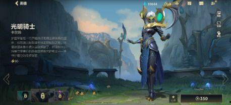 龙魂商店最新皮肤爆料,神秘龙族力量觉醒