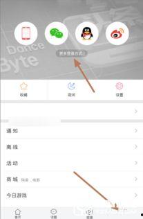 今日头条新闻爆料网页版,揭秘网页版最新动态！